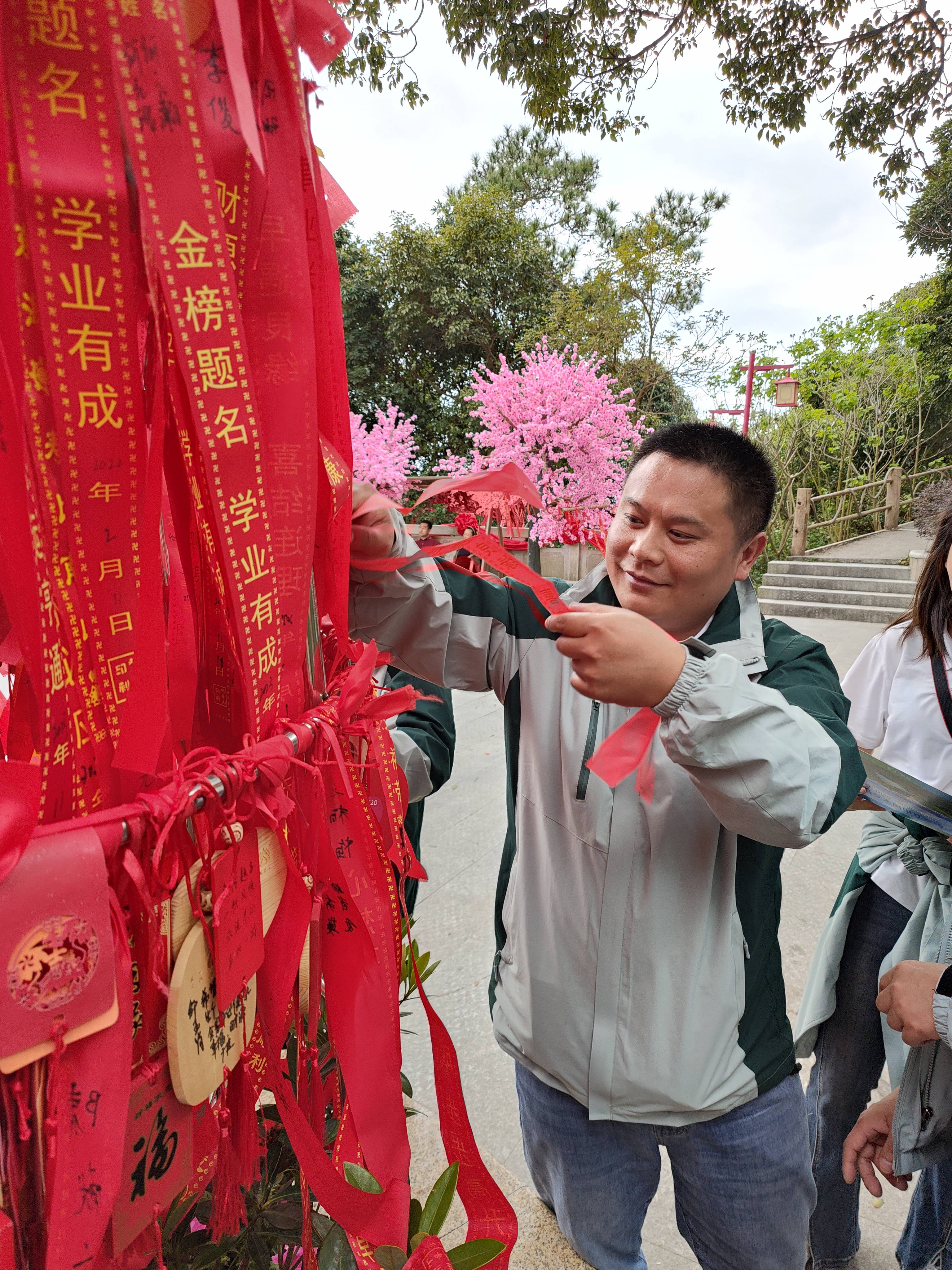 2024開工大吉！共赴觀音山！