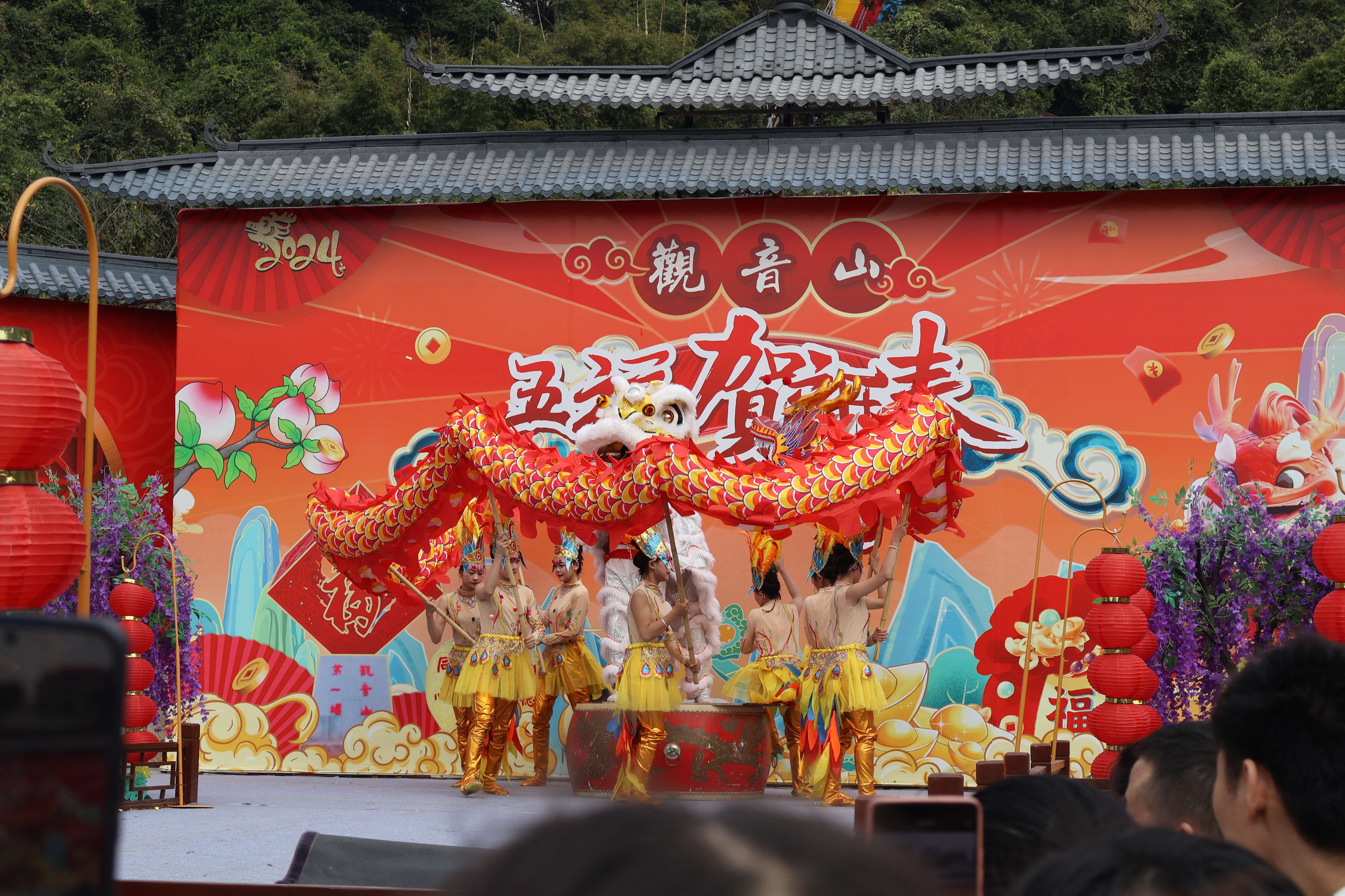 2024開工大吉！共赴觀音山！