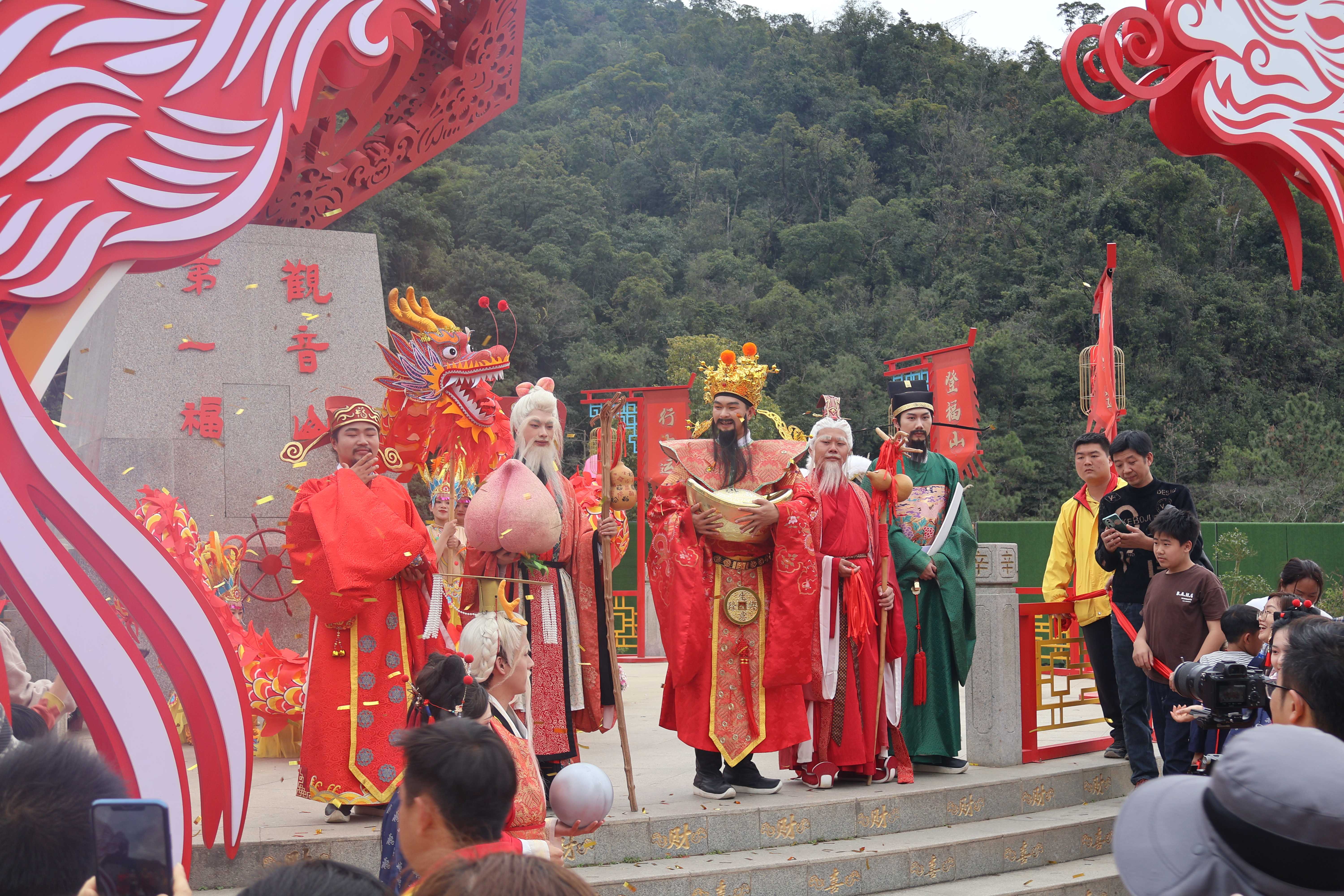 2024開工大吉！共赴觀音山！