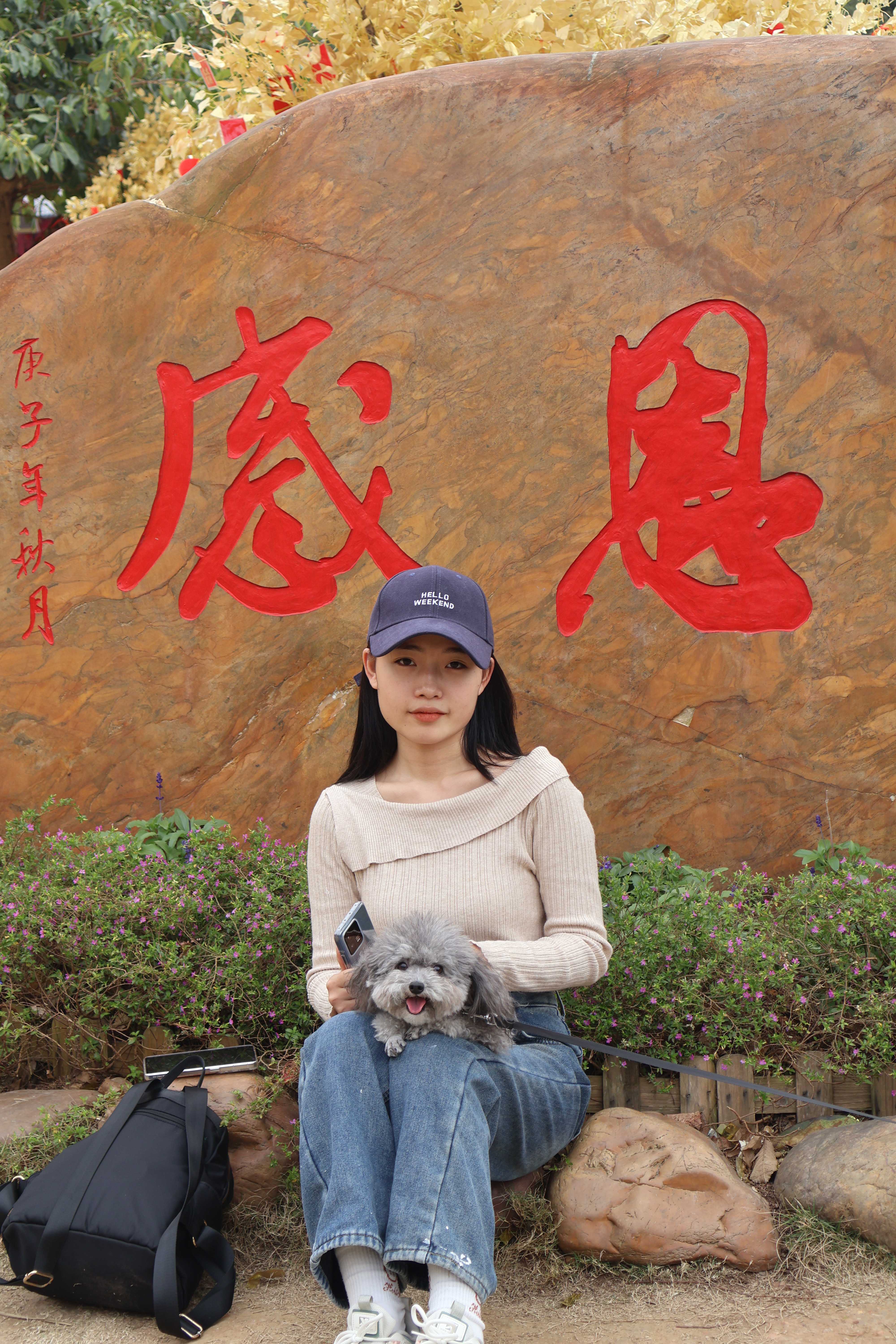 2024開工大吉！共赴觀音山！