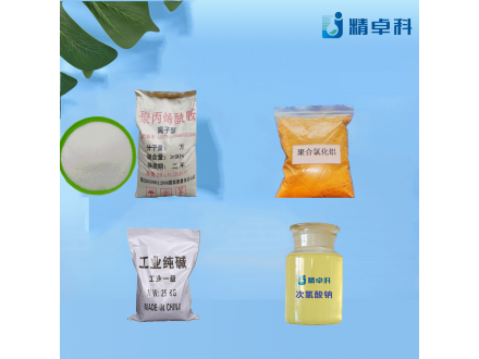 水處理常用的七種藥劑，你知道幾種？